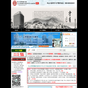 联系我们