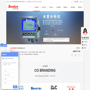 流量计