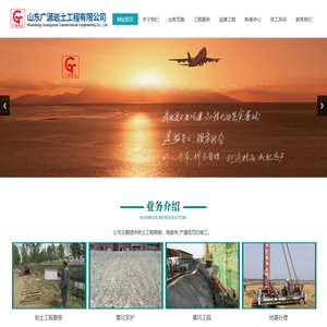 岩土工程勘察,基坑支护,桩基施工