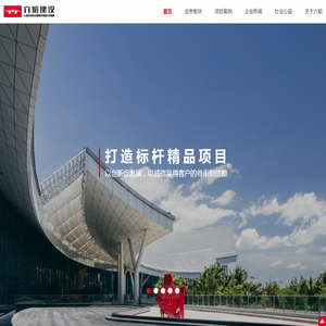上海六韬建设科技（集团）有限公司