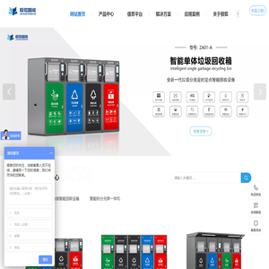 极狐智能