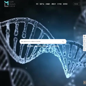 粒曼生物科技(武汉)有限公司
