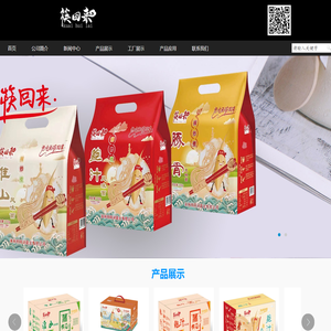 漳州市同润面业有限公司