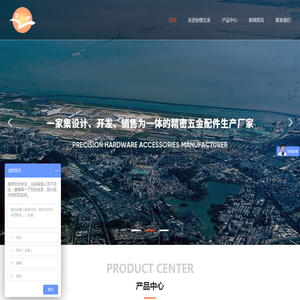 深圳市协煌五金制品有限公司