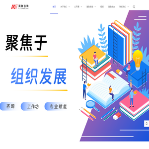 广州简致企业管理咨询有限公司