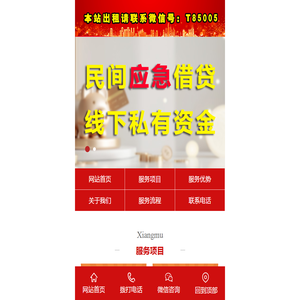 成都空放