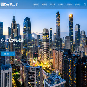 广州博沃神汽车用品有限公司