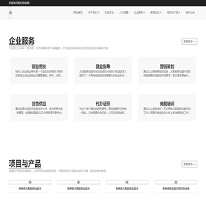 贵州共购互链科技有限公司