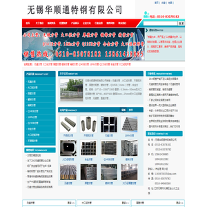 大口径厚壁无缝方管,16Mn镀锌方管,冷拔方管,冷拔精密方管,光亮方管,Q345B合金方管价格,304不锈钢方管价格,Q235B精密方管