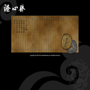 涤心斋古董兵器研究修复网