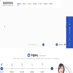 成都钣金加工厂家