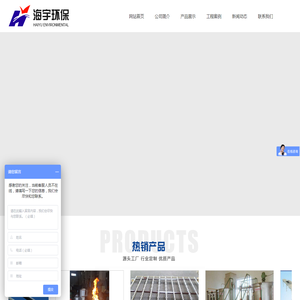 宜兴市海宇环保填料有限公司