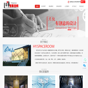 大连展厅设计公司