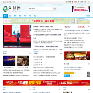 众城网