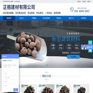 合肥陶粒