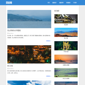 四安资源网