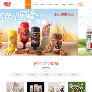 山东梦思香食品有限公司