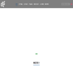 深圳市强达电路<font color='#ff7200'>股份有限公司</font>