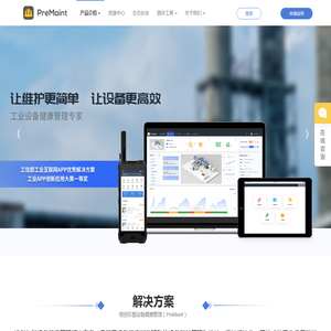 喷码机价格