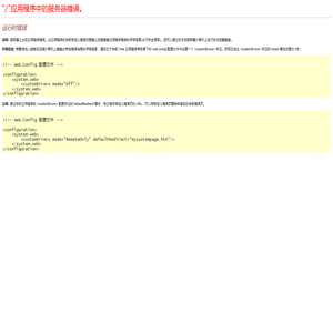 筒瓦丨寺庙瓦丨琉璃瓦丨古建筒瓦厂家丨宜兴市丁蜀建筑陶瓷有限公司