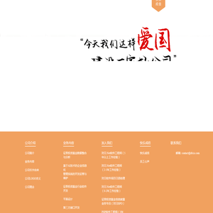 大连成信科技有限公司