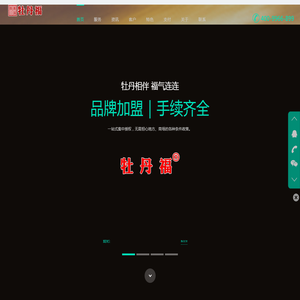黄金回收