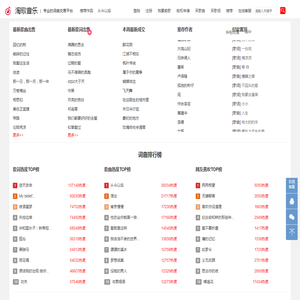 淘歌音乐