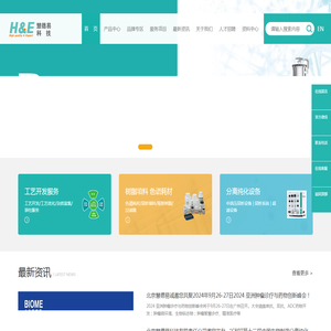 北京慧德易科技有限责任公司