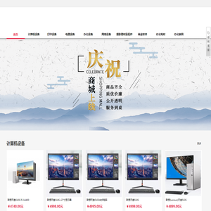 河北雷发<font color='#ff7200'>电子科技</font>有限公司