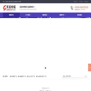 衡水电梯广告