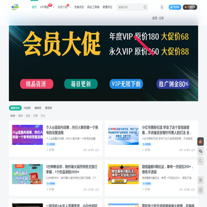 98副业网