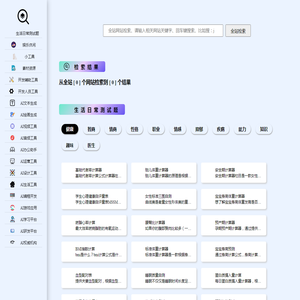 智湖工具