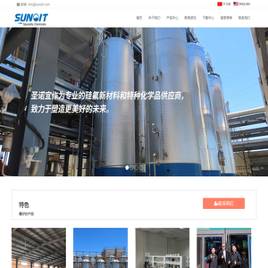 江山市圣诺宜新材料科技有限公司