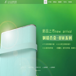 暖气片什么牌子好