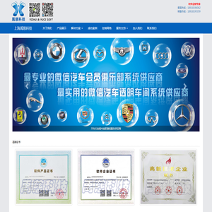 上海禹慈信息科技有限公司