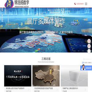 房地产三维动画制作