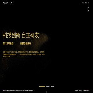麦克英孚