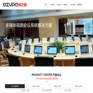 合肥杰硕智能科技有限公司