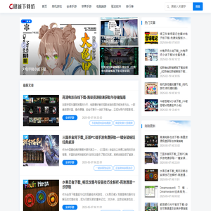 思诚下载