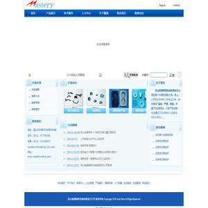 昆山精通精密机械有限责任公司