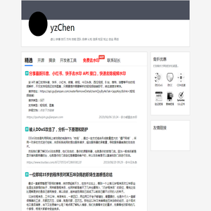 yzChen