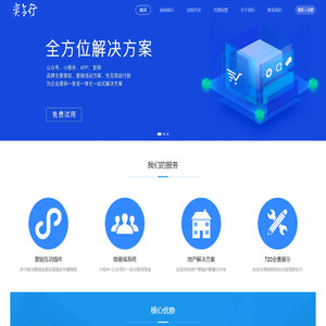 奕合行