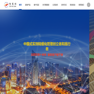 宁波智慧剑企业管理咨询有限公司