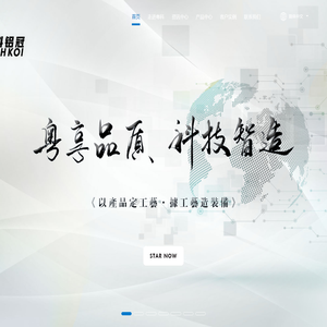 佛山市粤科机械设备有限公司