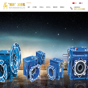杭州博宇减速机有限公司