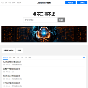 昌达有限公司