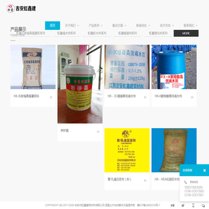 上饶市梵高印象装饰工程有限公司