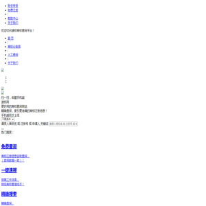 速标<font color='#ff7200'>网</font>