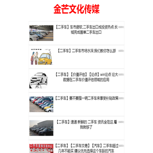 快快装