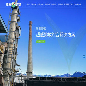 洛阳毅腾环保工程有限公司